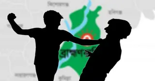 ব্রাহ্মণবাড়িয়ায় নৌকায় বসা নিয়ে সহযাত্রীর ঘুষিতে একজন নিহত